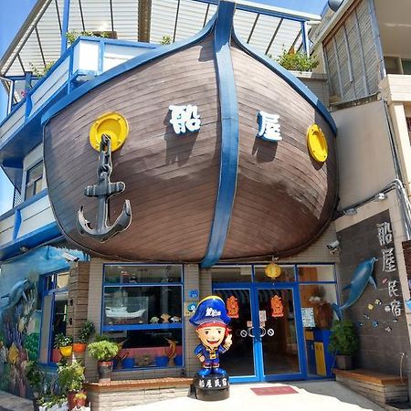 Ship House Xiaoliuqiu Exterior foto